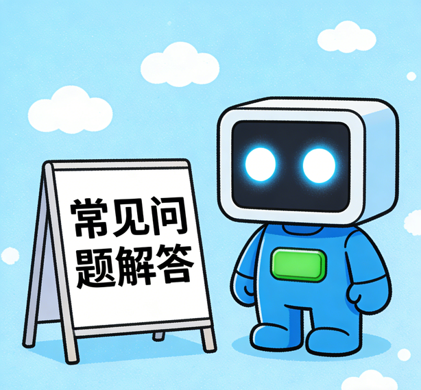 福州摩登7常见问题
